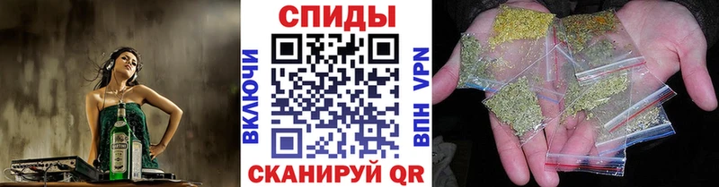 купить закладку  Ужур  БУТИРАТ вода 