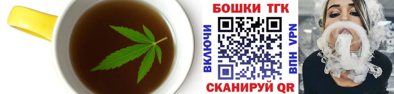 Еда ТГК конопля  мега ТОР  Ужур 