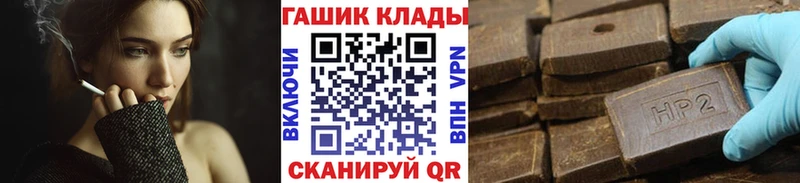 мега ТОР  Ужур  ГАШИШ гашик  что такое наркотик 