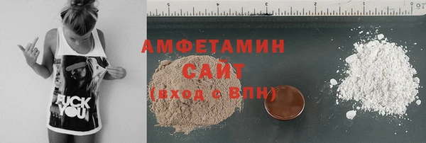 меф VHQ Абинск