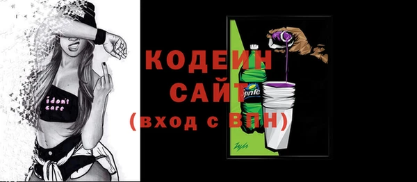 меф VHQ Абинск