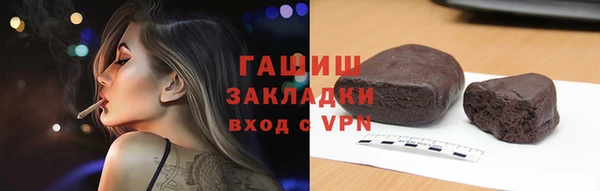 меф VHQ Алексеевка