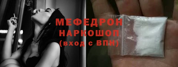 меф VHQ Абинск