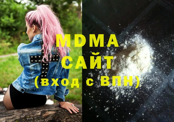 mdma Абаза