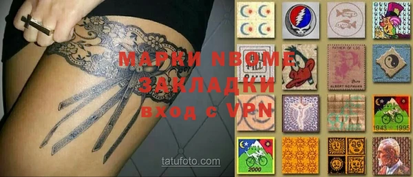 mdma Абаза