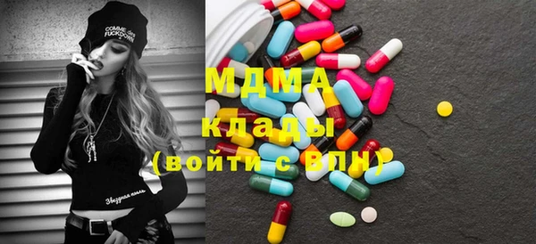mdma Абаза
