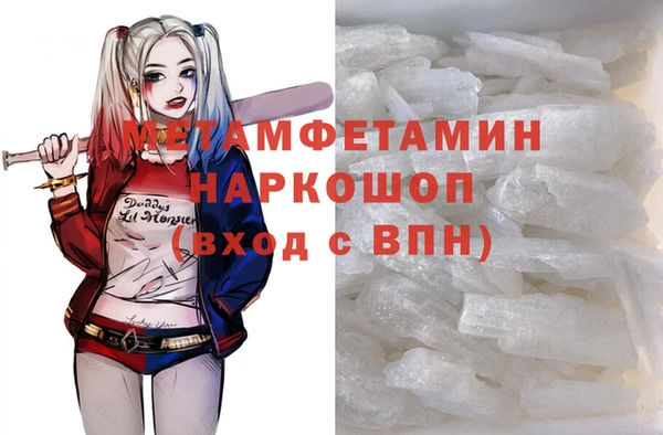 ПСИЛОЦИБИНОВЫЕ ГРИБЫ Абдулино