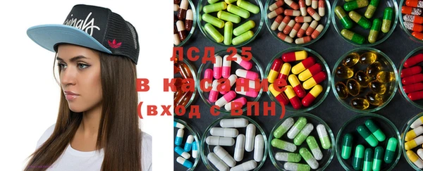 ПСИЛОЦИБИНОВЫЕ ГРИБЫ Абдулино