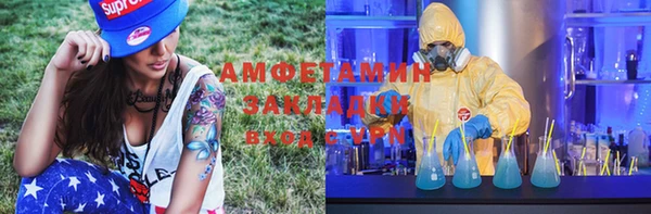 меф VHQ Абинск