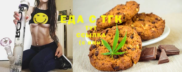 ПСИЛОЦИБИНОВЫЕ ГРИБЫ Абдулино