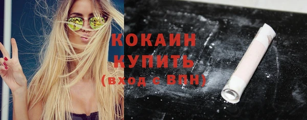 меф VHQ Абинск