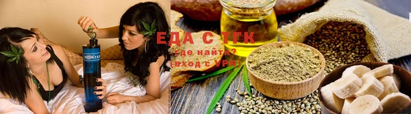 ПСИЛОЦИБИНОВЫЕ ГРИБЫ Абдулино