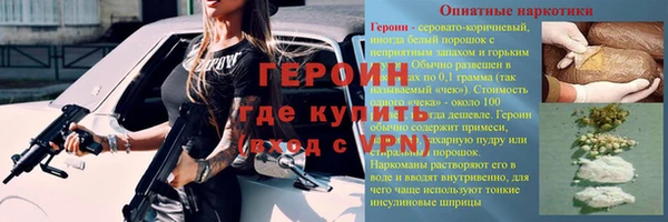 ПСИЛОЦИБИНОВЫЕ ГРИБЫ Абдулино