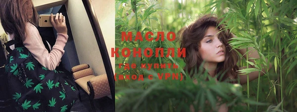 ПСИЛОЦИБИНОВЫЕ ГРИБЫ Абдулино