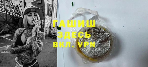 меф VHQ Абинск