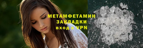 ПСИЛОЦИБИНОВЫЕ ГРИБЫ Абдулино