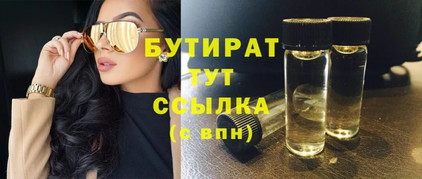 ПСИЛОЦИБИНОВЫЕ ГРИБЫ Абдулино