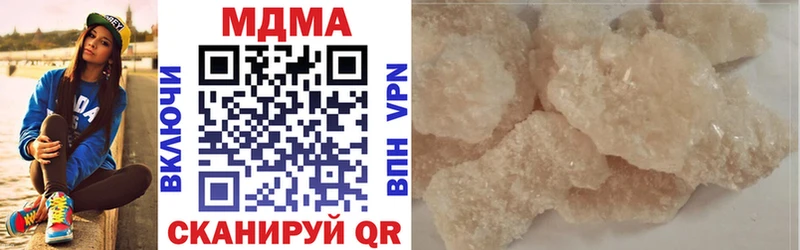 MDMA crystal  хочу   Ужур 