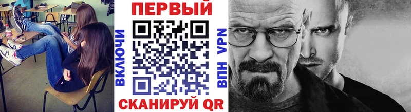 Метамфетамин винт  мега как зайти  Ужур 