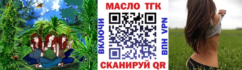ТГК Wax  Ужур 